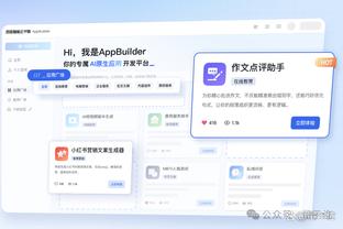 开云登录入口官方网站网址截图1